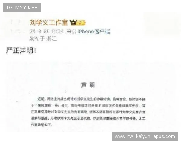 体育品牌代言风波：合同条款成舆论焦点